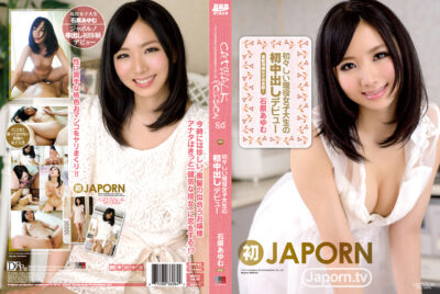 CWP-84 CATWALK POISON 84 ครีมพายเปิดตัว