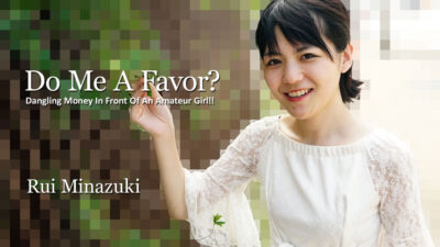 HZ-2535 ช่วยฉันหน่อยได้ไหม? โยนเงินต่อหน้าสาวมือสมัครเล่น!! – รุย มินาซึกิ