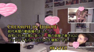 HZ-2588 ครีมพายในยุโรป #Kate2
