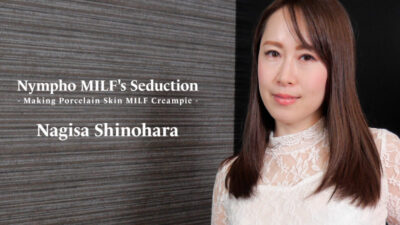 HZ-2579 Nympho MILF ยั่วยวน – ทำให้ผิวพอร์ซเลนของ MILF แตกใน – Nagisa Shinohara