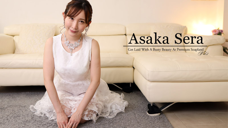 HZ-2603 สัมผัสความเซ็กซี่กับสาวหน้าอกใหญ่ที่ Premium Soapland ภาค.2 – Asaka Sera