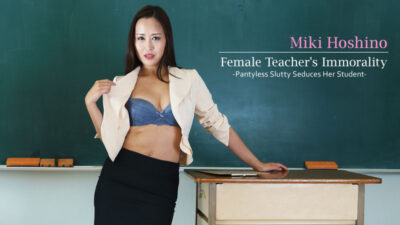 HZ-2681 ครูสาวสุดเลว ไร้กางเกงในล่อลวงลูกศิษย์ – มิกิ โฮชิโนะ