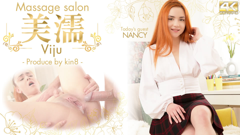 KI-3583 ร้านนวดวีจู / แนนซี่