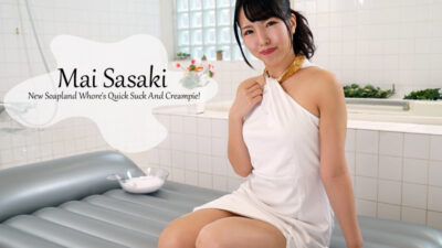 HZ-2839 สาวโซปแลนด์คนใหม่ ดูดและหลั่งเร็ว! ภาค.2 – ไม ซาซากิ