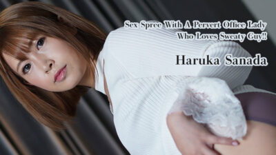 HZ-2845 เซ็กส์สุดเร่าร้อนกับสาวออฟฟิศโรคจิตที่ชอบผู้ชายเหงื่อท่วม!! – ฮารุกะ ซานาดะ
