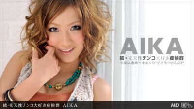 1P-050312-330 ไอก้า