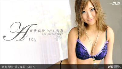 1P-081412-405 ไอก้า