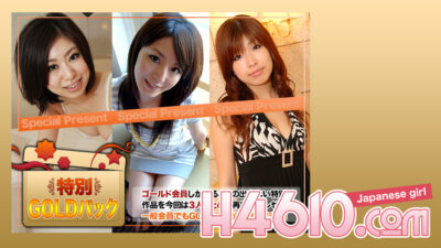H4610-KI221105 โกลด์แพค 20 ปี