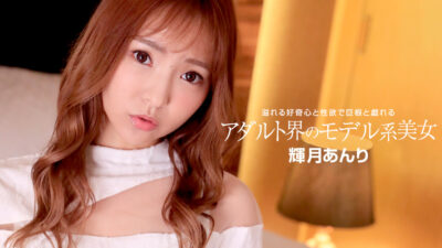 1P-110822-001 นางแบบงามในโลกหนังโป๊