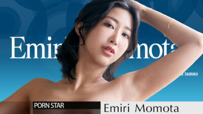 CRP-120922-005 ทวีปที่เต็มไปด้วยสาวฮอต