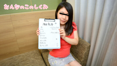10-122022-01 โครงสร้างของผู้หญิง: ฉันมีก้นใหญ่ใช่มั้ย?