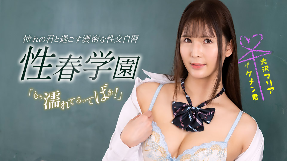 1P-123122-001 ความรักในวัยเรียนมัธยมปลาย