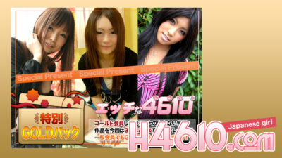 H4610-KI230107 โกลด์แพค อายุ 20 ปี