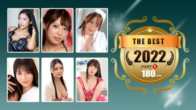 1P-011123-001 สุดยอดแห่งปี 2022 ตอนที่ 1