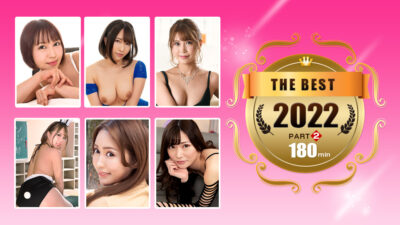 1P-011223-001 สุดยอดแห่งปี 2022 ตอนที่ 2