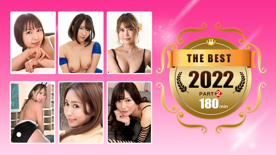 1P-011223-001 สุดยอดแห่งปี 2022 ตอนที่ 2