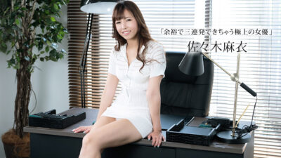 1P-011423-001 3 อสุจิของนักแสดงสาวสุดแจ่ม ไม ซาซากิ