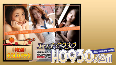 H0930-KI230114 โกลด์แพค 20 ปี