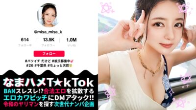 MAAN-832 ไม่เซ็นเซอร์ [ข้อเสนอสุดเร้าใจ กลยุทธ์สุดยิ่งใหญ่ x การแต่งกายที่ไม่เรียบร้อย เซ็กส์ในงานแต่งงาน] ถึงแม้ว่าสาวสวยสุดเท่จะอยู่ในเต็นท์ของพี่สาวตามธรรมชาติก็ตาม แต่เธอก็อมนกเขาอย่างลับๆ ขณะออรัลเซ็กส์อย่างหื่นกระหาย หน้าอกสวยและขาสวย 4 นัดรวด [Namahame TkTok Report.56]