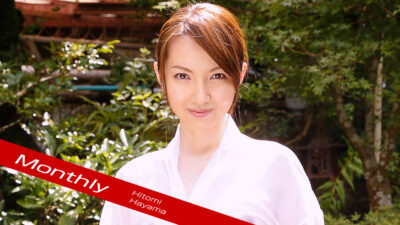 CRP-012723-002 รายเดือน: ฮิโตมิ ฮายามะ