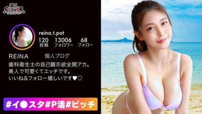 529STCV-219 ไม่เซ็นเซอร์ A สาวสวยสมบูรณ์แบบที่ทั้งฉลาด อดทน และเร้าอารมณ์ นักอนามัยทันตกรรมที่ฉลาดแอบออกไปในช่วงพักเที่ยงและมีเซ็กส์แบบดิบๆ หน้าอกใหญ่สั่นอย่างรุนแรงและหยุดแกว่งสะโพก FUCK รุนแรงมาก creampie 2 ช็อตติดต่อกัน