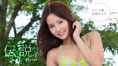 1P-022123-001 นักแสดงสาวเซ็กซี่ในตำนาน: เอมิริ โอกาซากิ 2