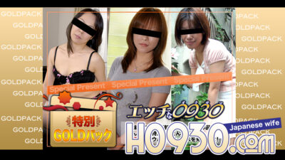 H0930-KI230401 โกลด์แพค 20 ปี