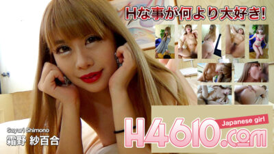 H4610-KI230420 ซายูริ ชิโมโน อายุ 27 ปี