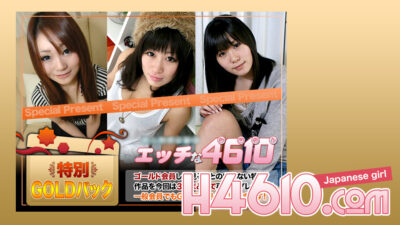 H4610-KI230422 โกลด์แพค อายุ 20 ปี