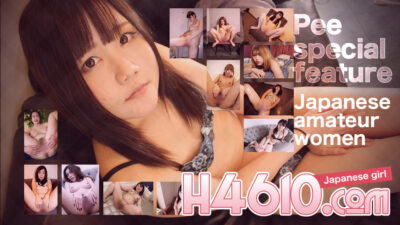 H4610-KI230506 คุณสมบัติการปัสสาวะ