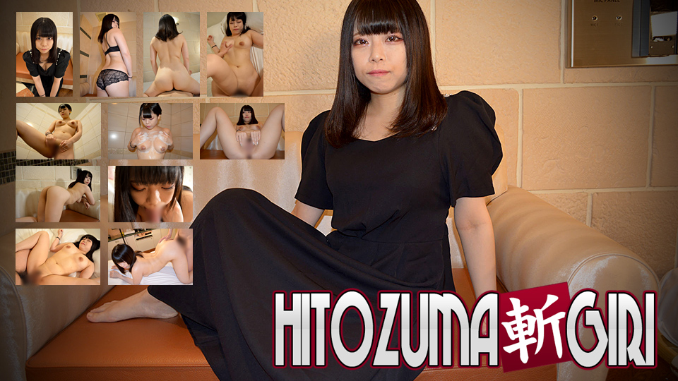 C0930-HITOZUMA1424 ชิโนะ ยามาเบะ อายุ 32 ปี