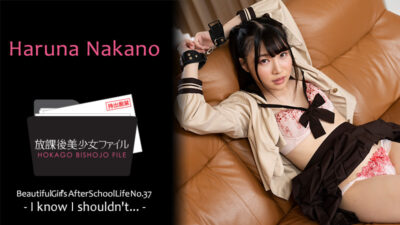 HZ-3044 ชีวิตหลังเลิกเรียนของสาวน้อยแสนสวย No.37 -ฉันรู้ว่าไม่ควร…- – ฮารุนะ นากาโนะ
