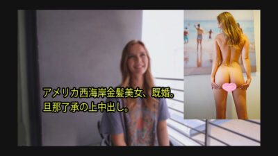 HZ-3080 Creampie ในอเมริกา #Stella – Stella