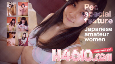 H4610-KI230603 คุณสมบัติการปัสสาวะ