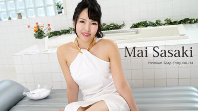 CR-061723-001 เรื่องเล่าของสาวสปาสุดหรู เล่มที่ 114