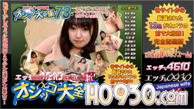 H0930-KI230624 พิเศษปี่20ปี