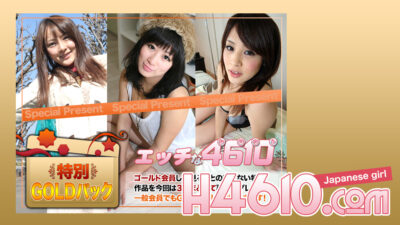 H4610-KI230624 โกลด์แพค อายุ 20 ปี