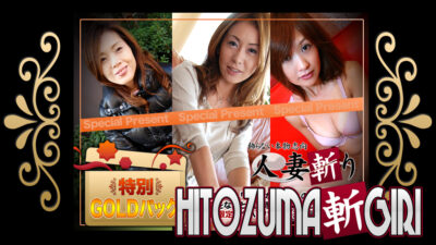 C0930-KI230708 แพคทอง 20 ปี