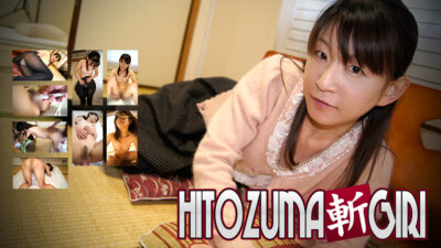 C0930-KI230720 อิซึมิ นากาทานิ อายุ 37 ปี