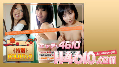 H4610-KI230722 โกลด์แพค อายุ 20 ปี