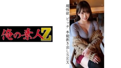 230ORECO-082 ไม่เซ็นเซอร์ วากะ