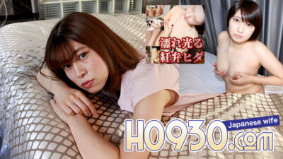 H0930-KI230819 สำเร็จความใคร่ด้วยตัวเอง