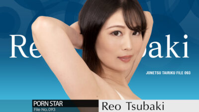 CR-082023-001 ทวีปที่เต็มไปด้วยสาวฮอต แฟ้ม 093