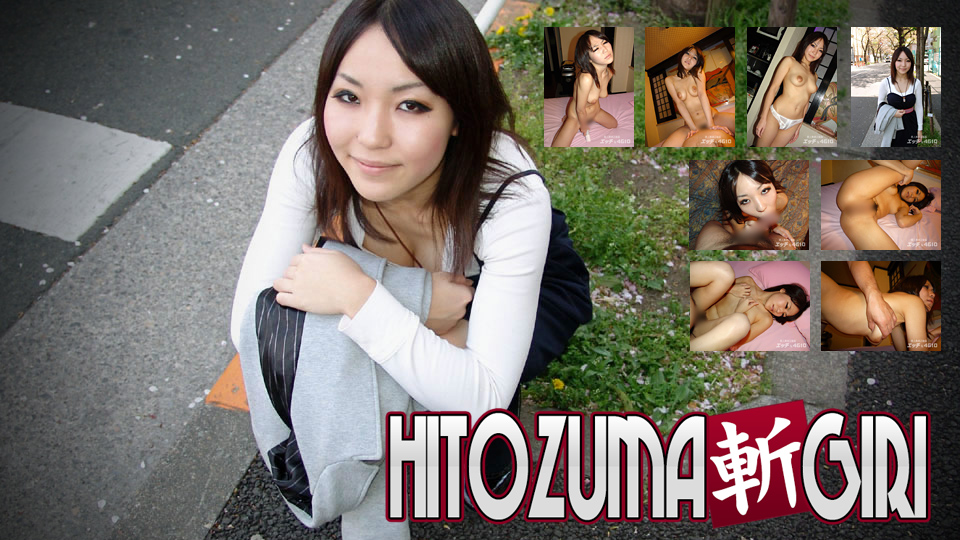C0930-KI230829 จิเอมิ ชิมะ อายุ 28 ปี