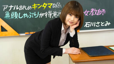 1P-083123-001 ครูสาวที่เก่งเรื่องการเลียรูทวาร ดูดลูกอัณฑะของผู้ชาย