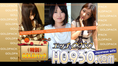 H0930-KI230902 โกลด์แพค 20 ปี