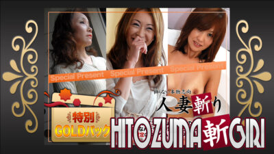 C0930-KI230909 แพคทอง 20 ปี