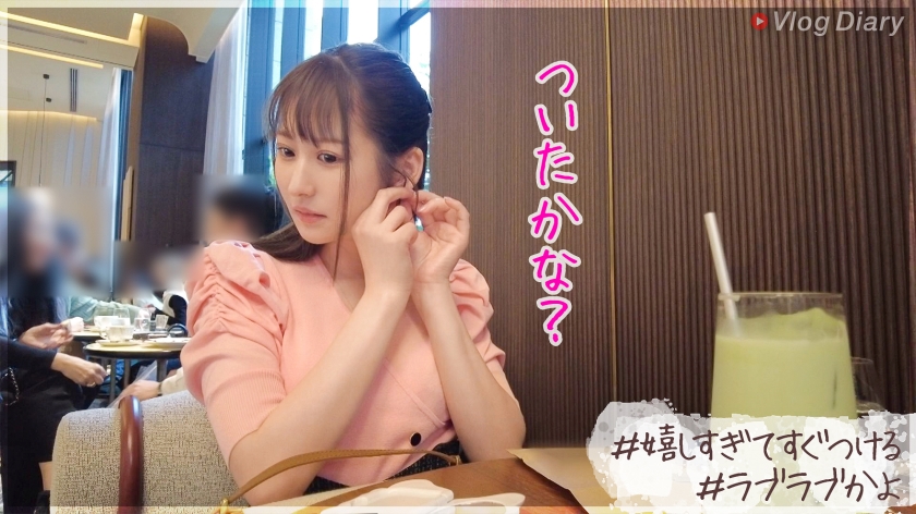 535LOG-025 ไม่เซ็นเซอร์ [เซ็กส์แบบรักๆ ใคร่ๆ แบบสุดโต่ง] เธอช่างน่ารักเหลือเกินและทำให้ฉันยิ้มทุกครั้งที่มองดูเธอ และฉันอยากจะฟัคเธอให้มากที่สุดเท่าที่ฉันต้องการ ฉันตกหลุมรักเธอเข้าแล้ว