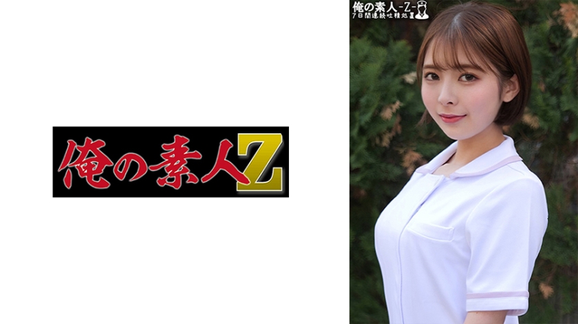 230ORECO-467 ไม่เซ็นเซอร์ Sัตสึกิซัง