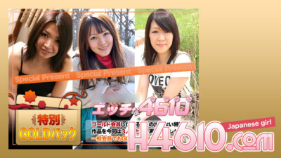 H4610-KI230923 โกลด์แพค อายุ 20 ปี